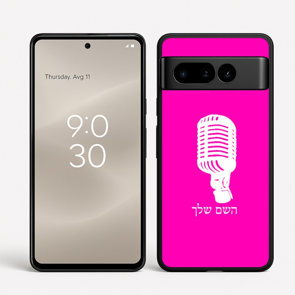 כיסוי בעיצוב אישי עם השם שלך לדגם - Google Pixel 8 Pro 5G בעיצוב מיקרופון