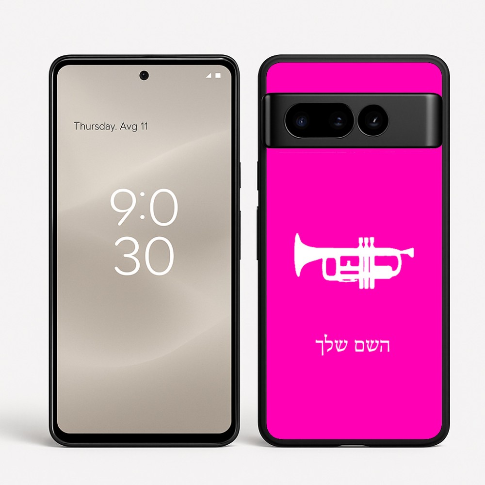 כיסוי בעיצוב אישי עם השם שלך לדגם - Google Pixel 8 Pro 5G בעיצוב חצוצרה