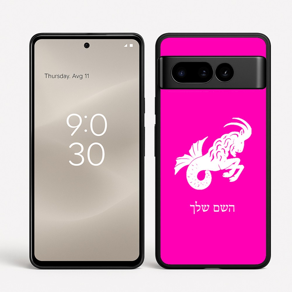 כיסוי בעיצוב אישי עם השם שלך לדגם - Google Pixel 8 Pro 5G בעיצוב מזלות - גדי