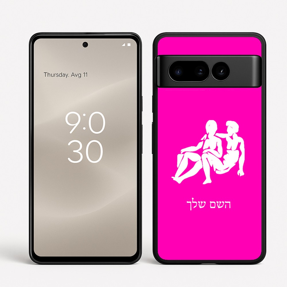 כיסוי בעיצוב אישי עם השם שלך לדגם - Google Pixel 8 Pro 5G בעיצוב מזלות - תאומים