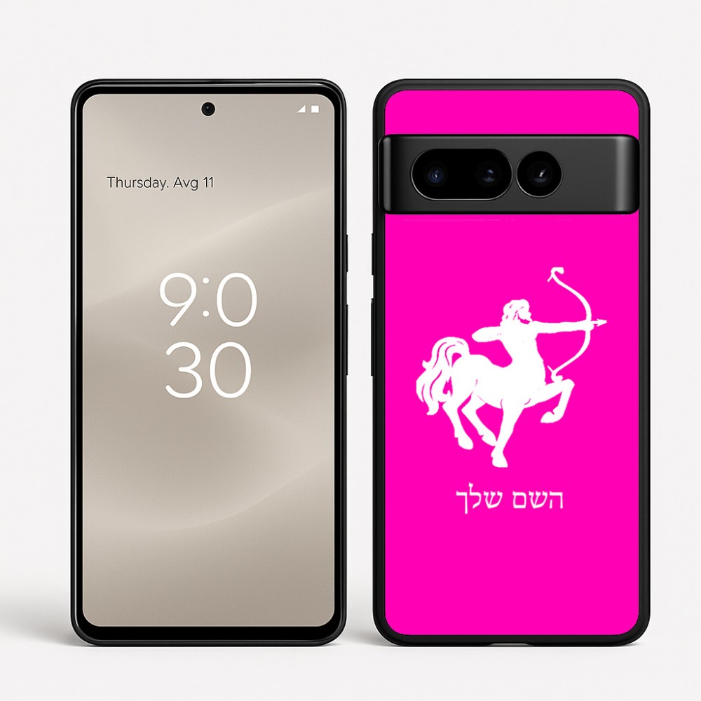 כיסוי בעיצוב אישי עם השם שלך לדגם - Google Pixel 8 Pro 5G בעיצוב מזלות - קשת