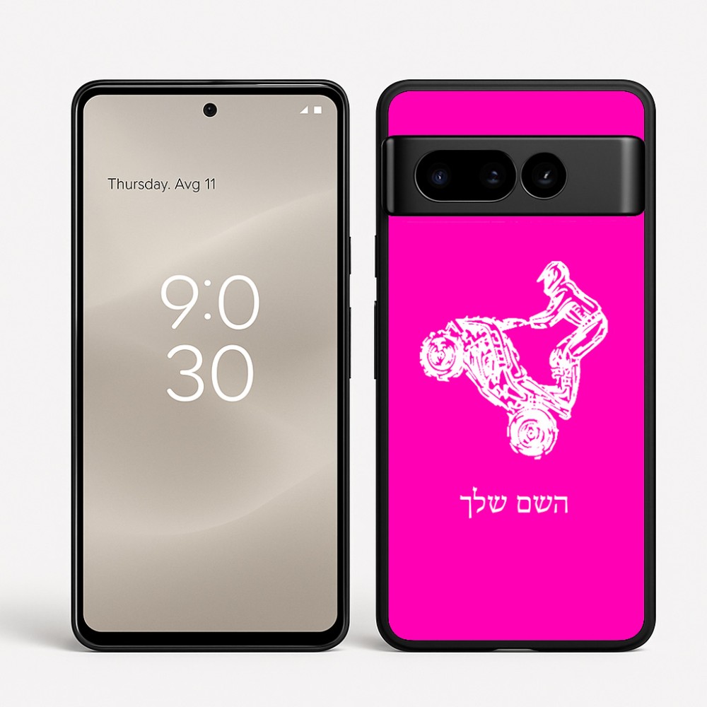 כיסוי בעיצוב אישי עם השם שלך לדגם - Google Pixel 8 Pro 5G בעיצוב רוכב טרקטורונים