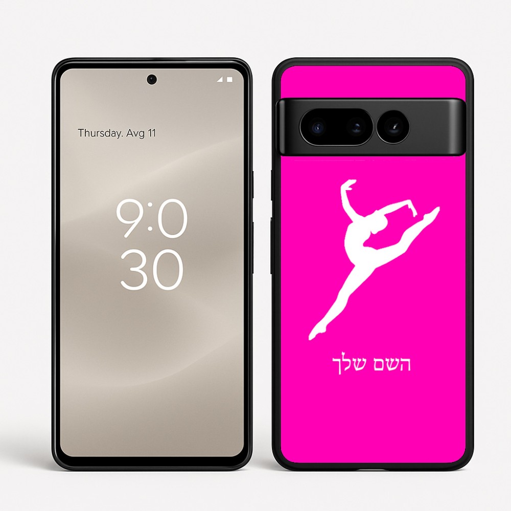 כיסוי בעיצוב אישי עם השם שלך לדגם - Google Pixel 8 Pro 5G בעיצוב בלט