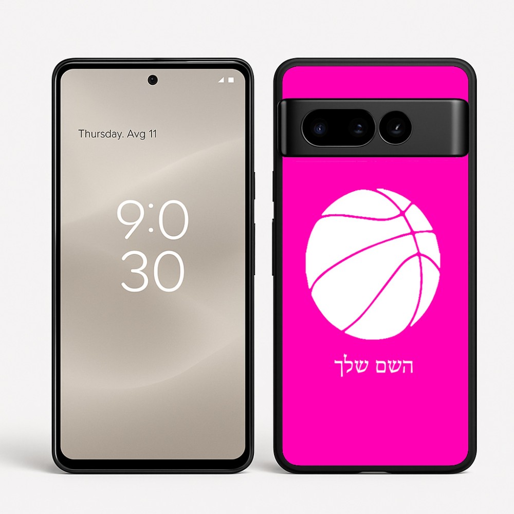 כיסוי בעיצוב אישי עם השם שלך לדגם - Google Pixel 8 Pro 5G בעיצוב כדורסל