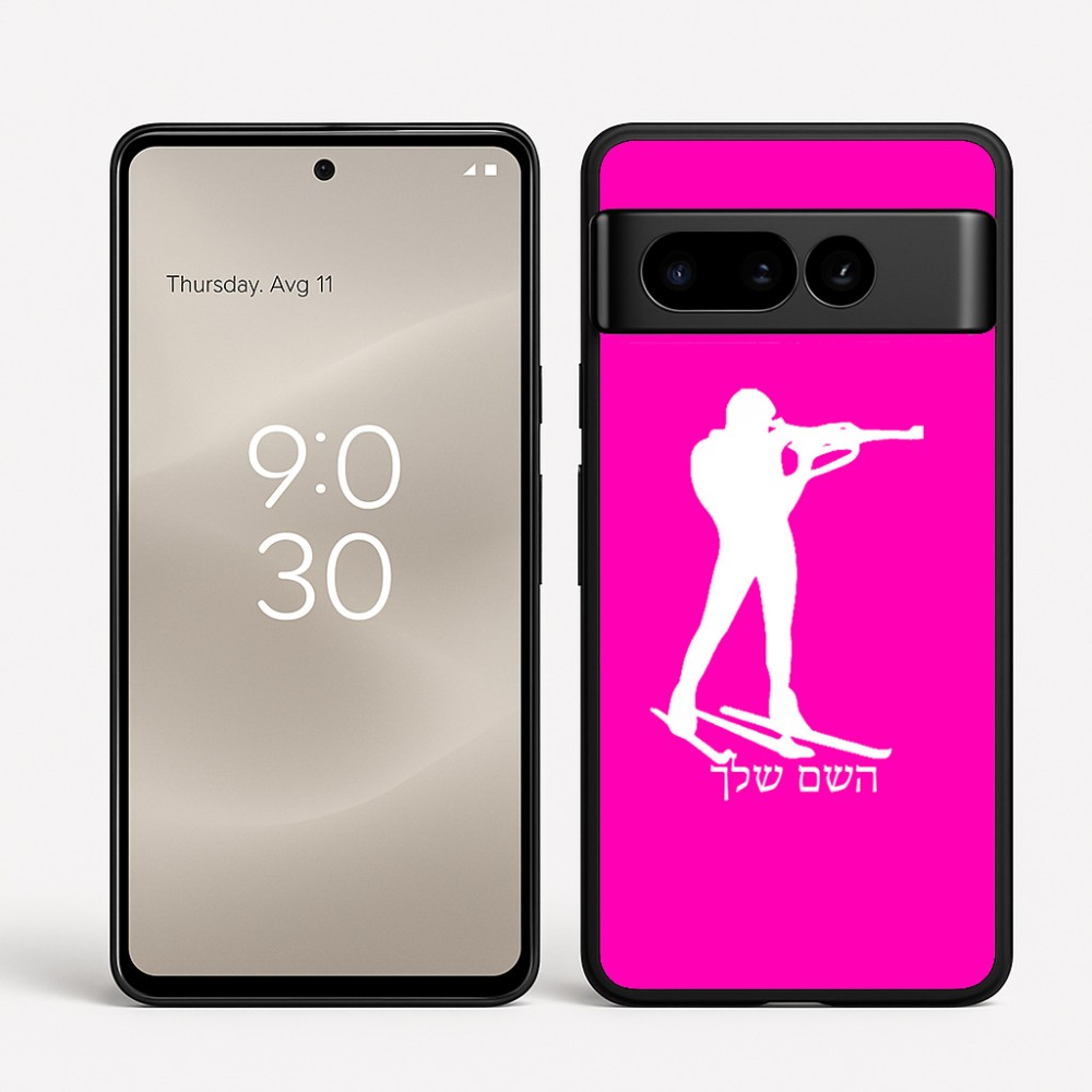 כיסוי בעיצוב אישי עם השם שלך לדגם - Google Pixel 8 Pro 5G בעיצוב ביאתלון