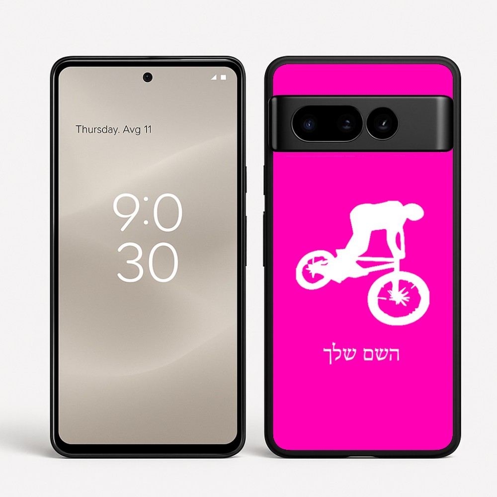 כיסוי בעיצוב אישי עם השם שלך לדגם - Google Pixel 8 Pro 5G בעיצוב רוכב אופניים