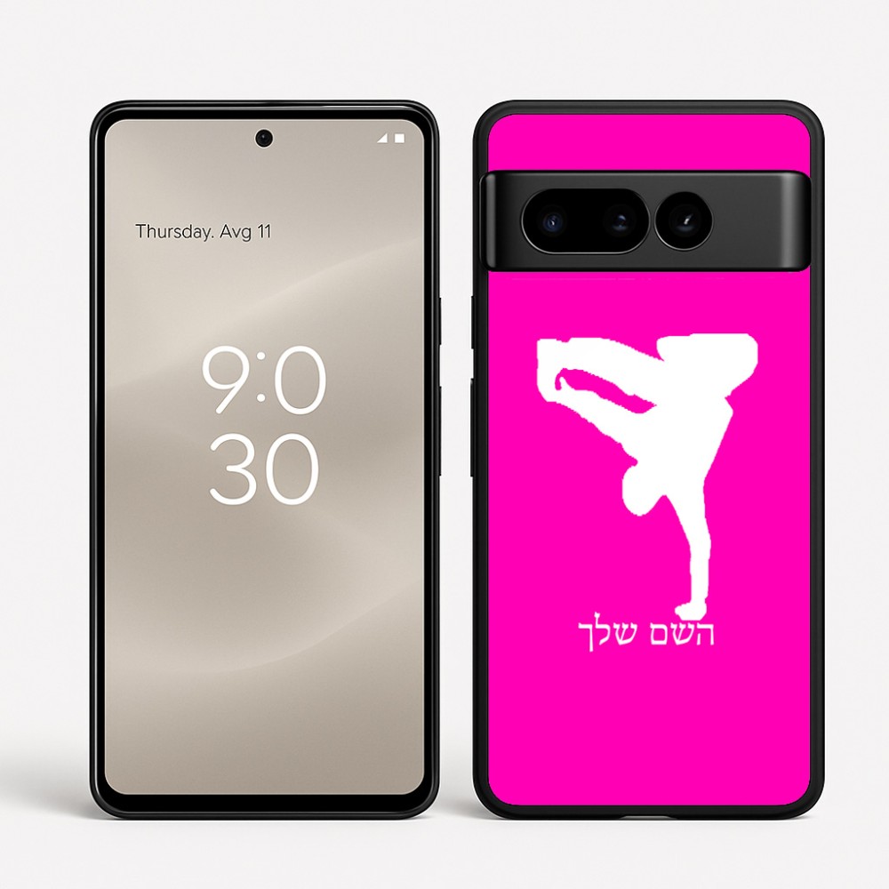 כיסוי בעיצוב אישי עם השם שלך לדגם - Google Pixel 8 Pro 5G בעיצוב ברייקדאנס