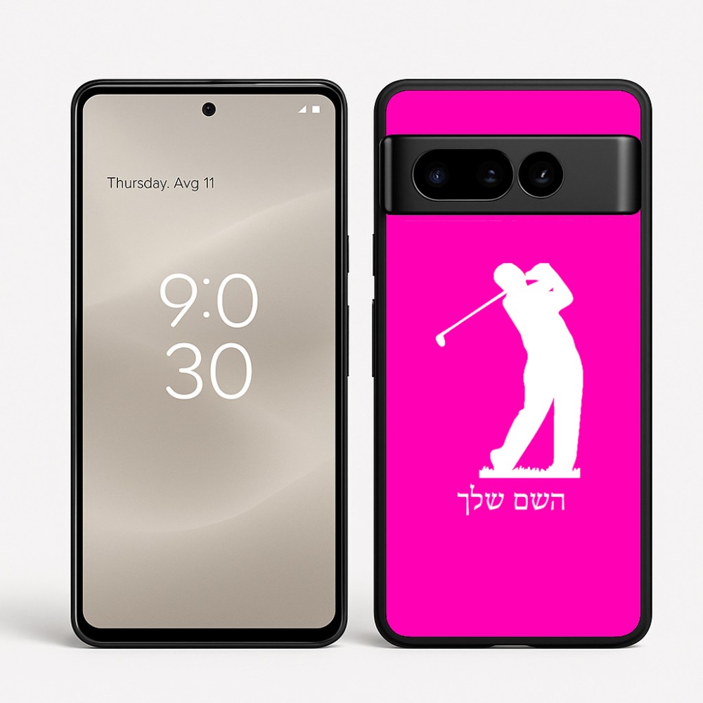 כיסוי בעיצוב אישי עם השם שלך לדגם - Google Pixel 8 Pro 5G בעיצוב שחקן גולף