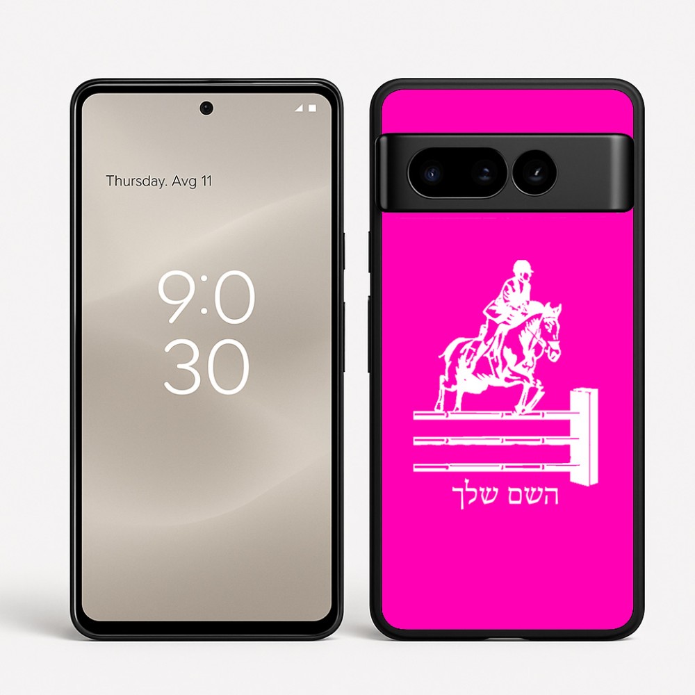 כיסוי בעיצוב אישי עם השם שלך לדגם - Google Pixel 8 Pro 5G בעיצוב רוכב סוסים