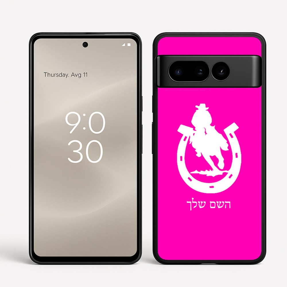 כיסוי בעיצוב אישי עם השם שלך לדגם - Google Pixel 8 Pro 5G בעיצוב פרסה וסוס