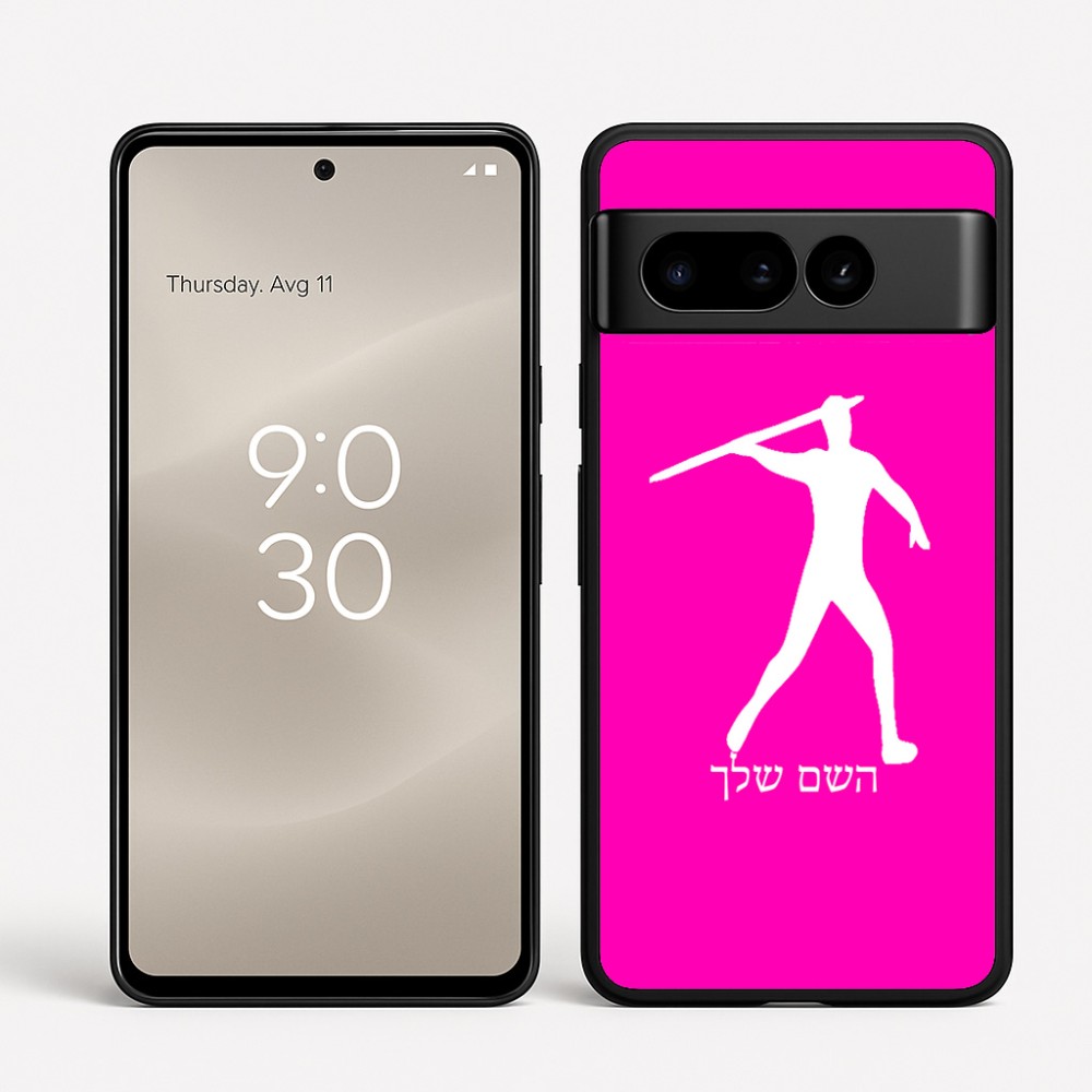 כיסוי בעיצוב אישי עם השם שלך לדגם - Google Pixel 8 Pro 5G בעיצוב זורק כידון