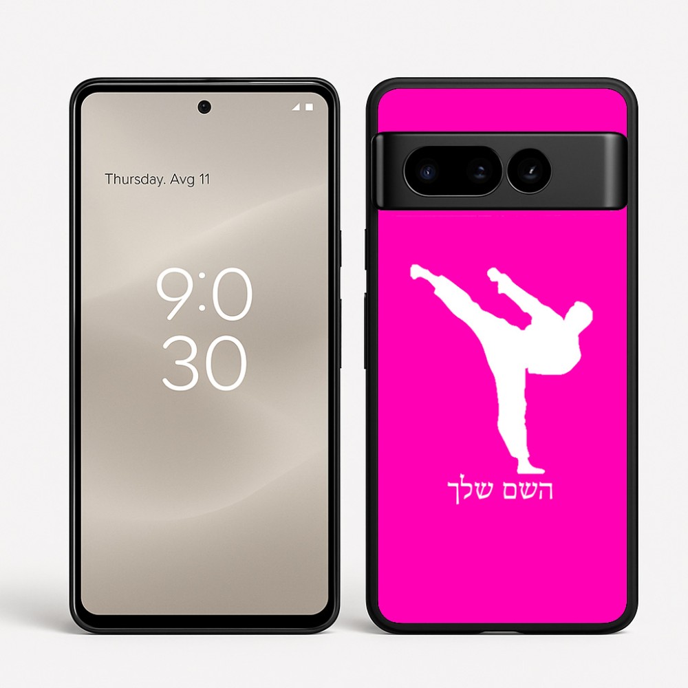 כיסוי בעיצוב אישי עם השם שלך לדגם - Google Pixel 8 Pro 5G בעיצוב קרטה