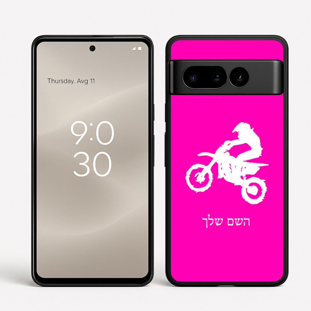 כיסוי בעיצוב אישי עם השם שלך לדגם - Google Pixel 8 Pro 5G בעיצוב מוטוקרוס