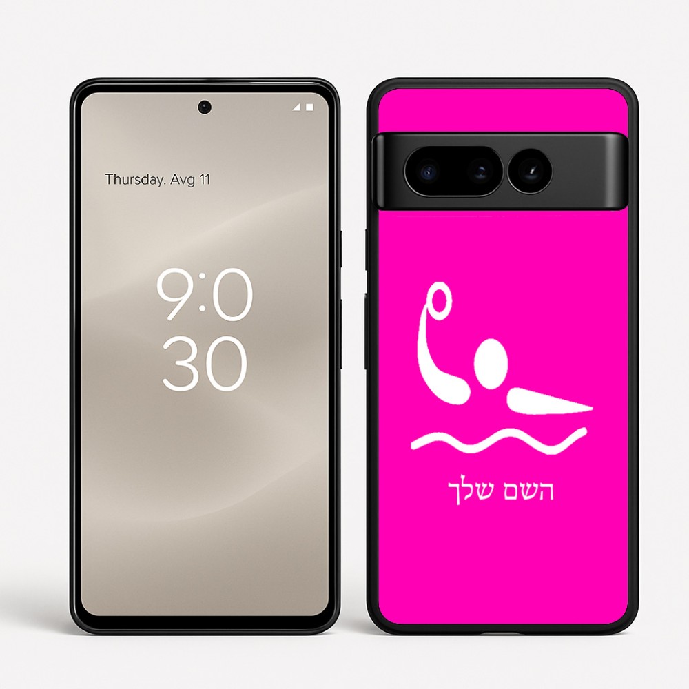 כיסוי בעיצוב אישי עם השם שלך לדגם - Google Pixel 8 Pro 5G בעיצוב כדור מים אולימפי