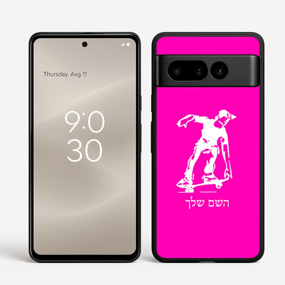 כיסוי בעיצוב אישי עם השם שלך לדגם - Google Pixel 8 Pro 5G בעיצוב ילד סקייטבורד