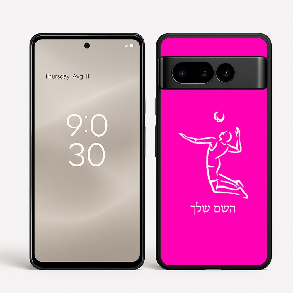 כיסוי בעיצוב אישי עם השם שלך לדגם - Google Pixel 8 Pro 5G בעיצוב שחקן כדורעף