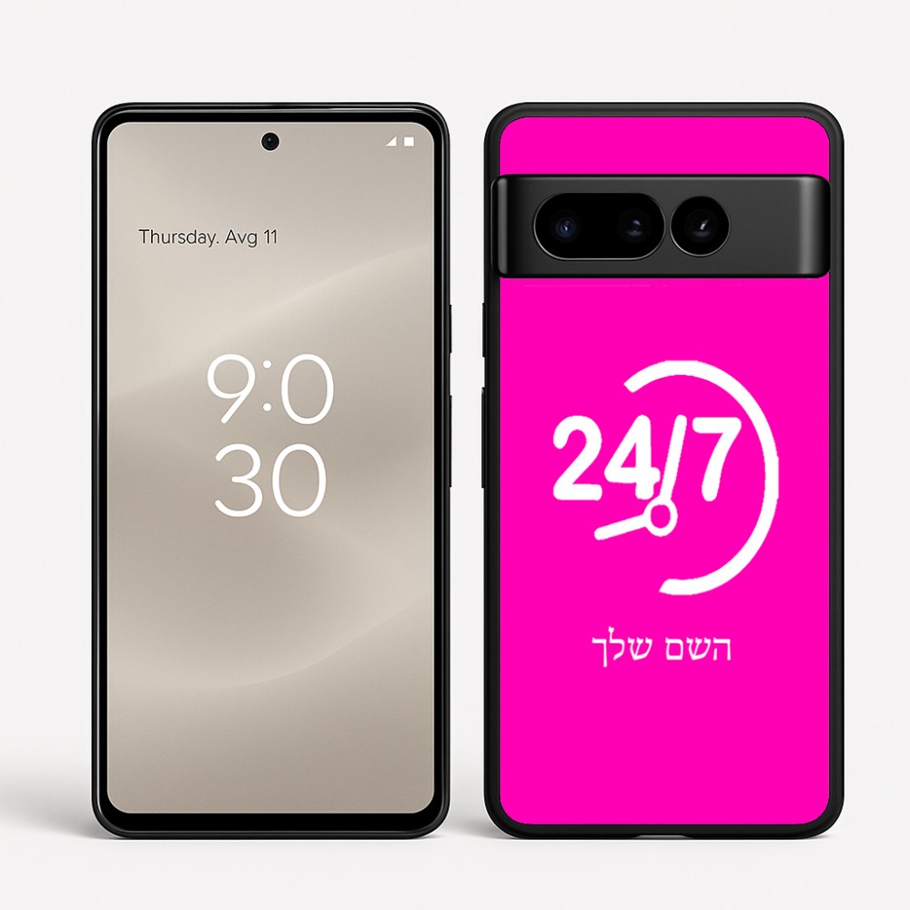 כיסוי בעיצוב אישי עם השם שלך לדגם - Google Pixel 8 Pro 5G בעיצוב 24 ביולי