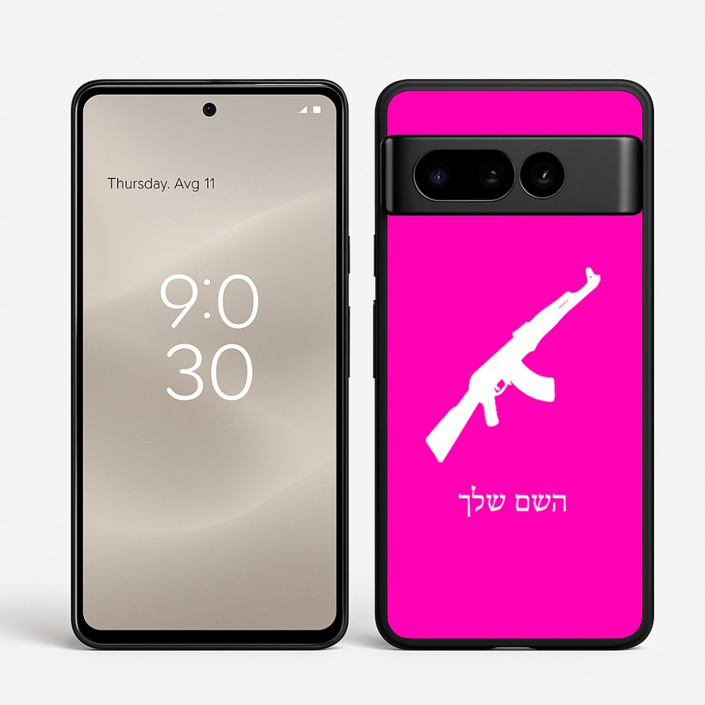 כיסוי בעיצוב אישי עם השם שלך לדגם - Google Pixel 8 Pro 5G בעיצוב אק 47
