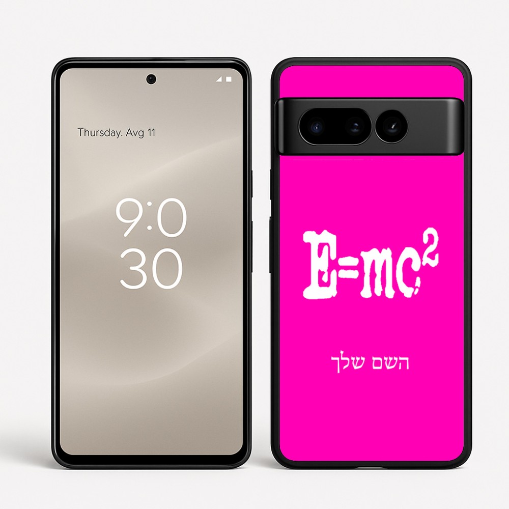 כיסוי בעיצוב אישי עם השם שלך לדגם - Google Pixel 8 Pro 5G בעיצוב נוסחת אלברט איינשטיין