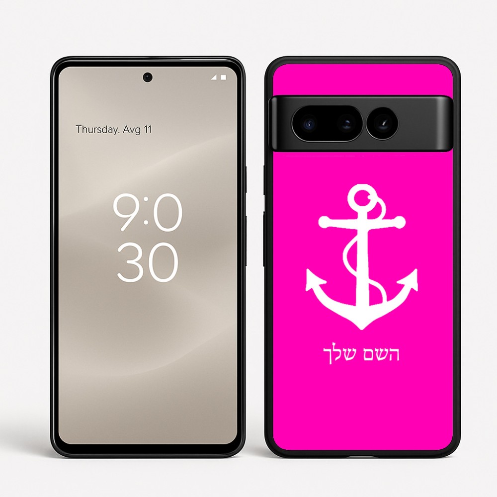 כיסוי בעיצוב אישי עם השם שלך לדגם - Google Pixel 8 Pro 5G בעיצוב לעגן