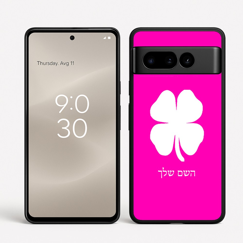 כיסוי בעיצוב אישי עם השם שלך לדגם - Google Pixel 8 Pro 5G בעיצוב קלבר