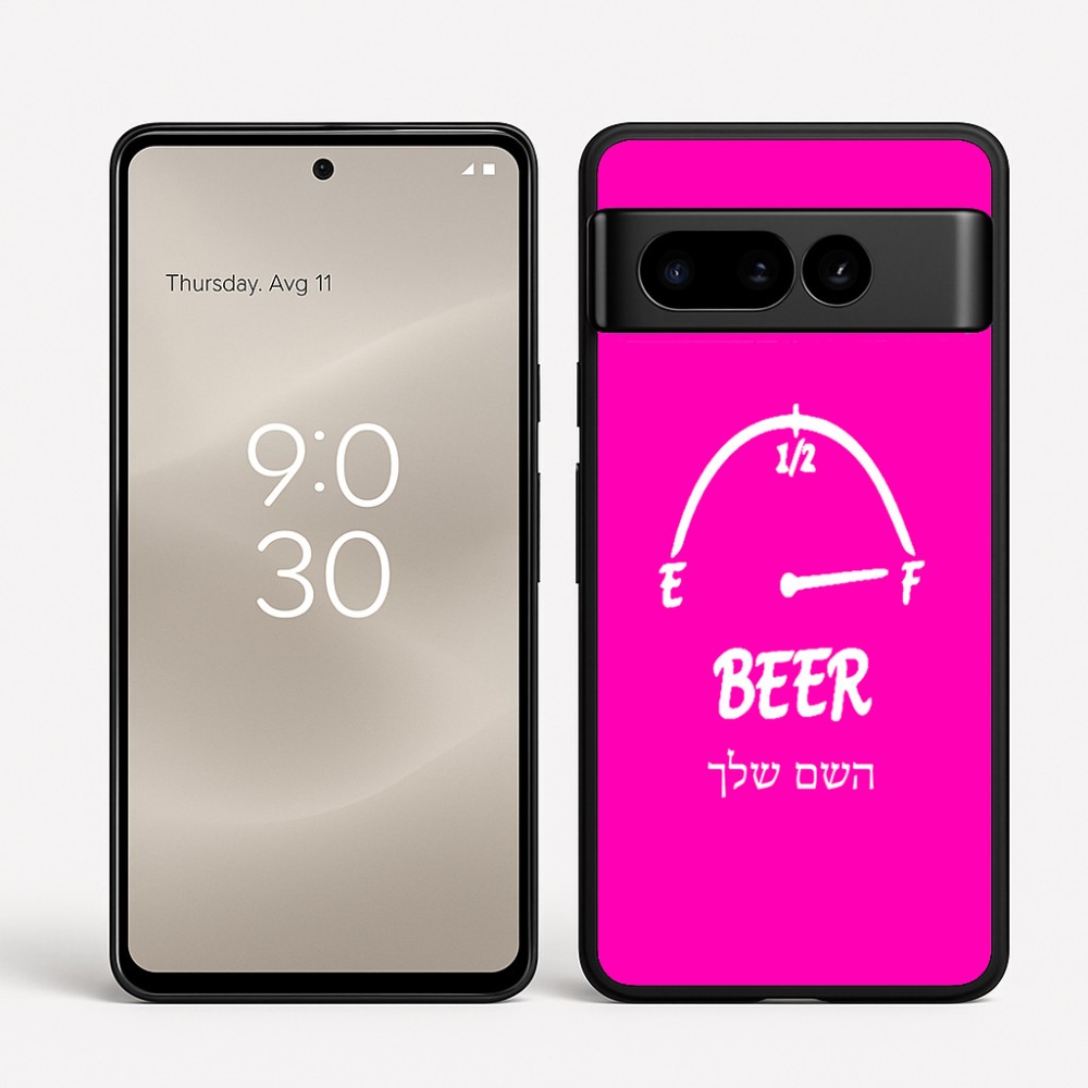 כיסוי בעיצוב אישי עם השם שלך לדגם - Google Pixel 8 Pro 5G בעיצוב מיכל של בירה