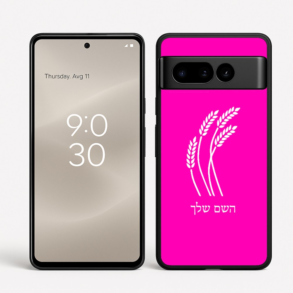 כיסוי בעיצוב אישי עם השם שלך לדגם - Google Pixel 8 Pro 5G בעיצוב חיטה גלית זהב