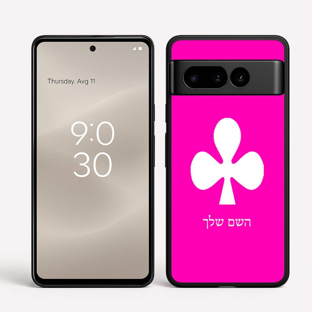כיסוי בעיצוב אישי עם השם שלך לדגם - Google Pixel 8 Pro 5G בעיצוב אגם