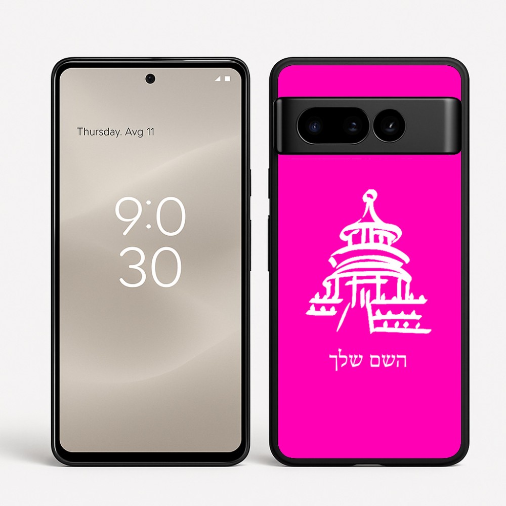 כיסוי בעיצוב אישי עם השם שלך לדגם - Google Pixel 8 Pro 5G בעיצוב פגודה - יפן