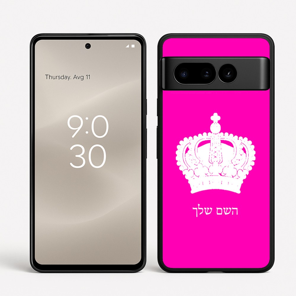 כיסוי בעיצוב אישי עם השם שלך לדגם - Google Pixel 8 Pro 5G בעיצוב כתר מלכותי