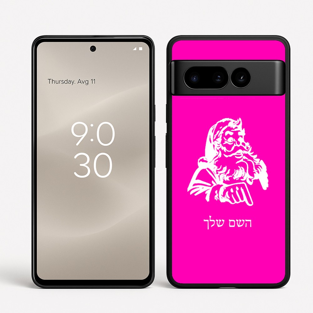 כיסוי בעיצוב אישי עם השם שלך לדגם - Google Pixel 8 Pro 5G בעיצוב סנטה קלאוס