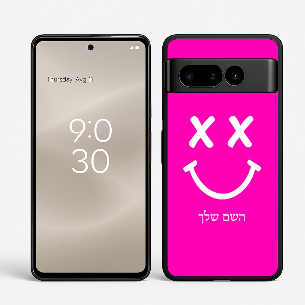 כיסוי בעיצוב אישי עם השם שלך לדגם - Google Pixel 8 Pro 5G בעיצוב סמיילי