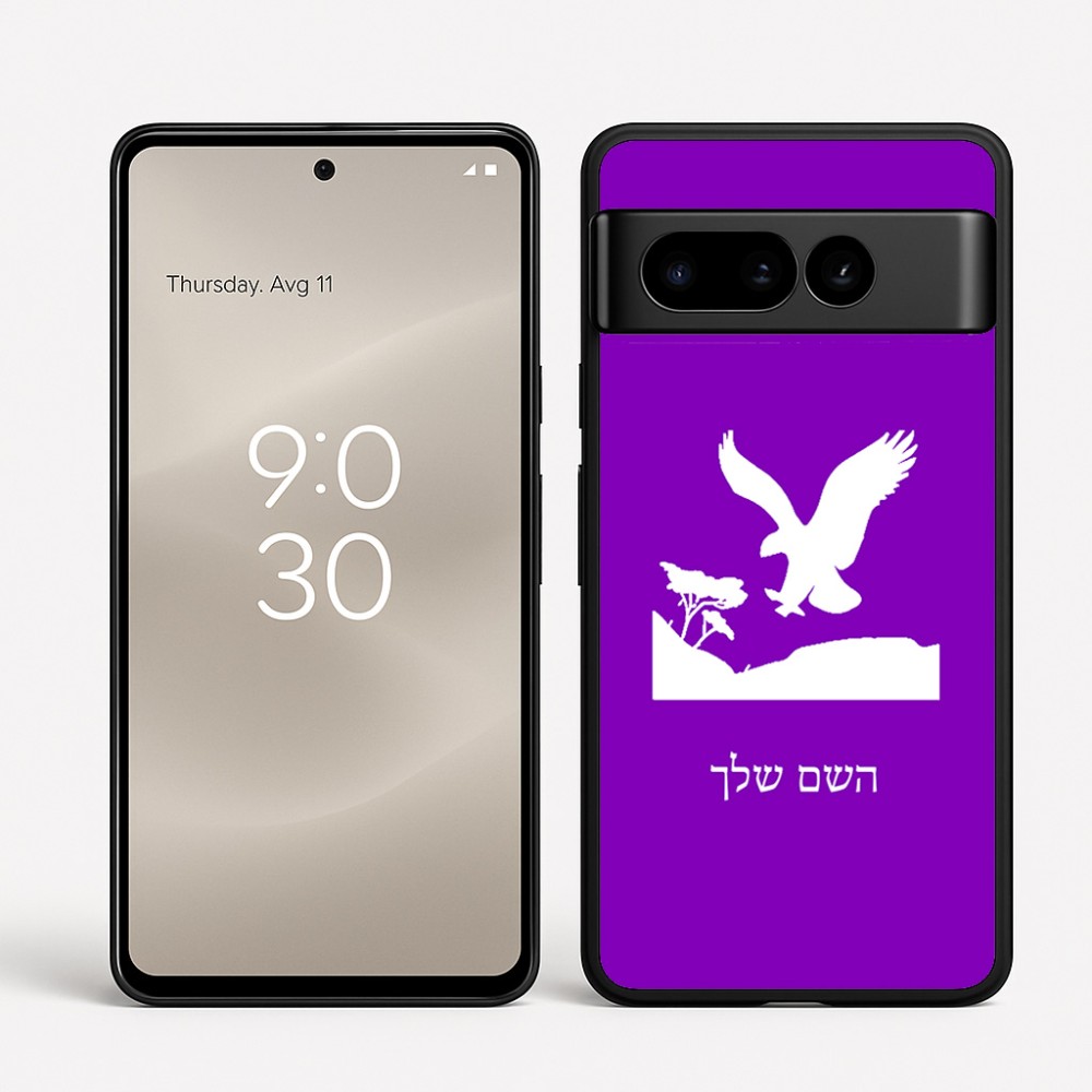כיסוי בעיצוב אישי עם השם שלך לדגם - Google Pixel 8 Pro 5G בעיצוב נשר אמריקאי