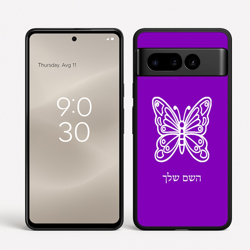 כיסוי בעיצוב אישי עם השם שלך לדגם - Google Pixel 8 Pro 5G בעיצוב פרפר