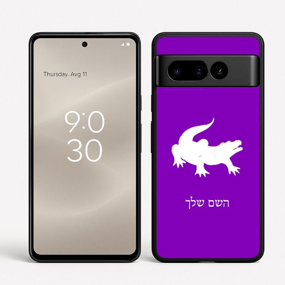 כיסוי בעיצוב אישי עם השם שלך לדגם - Google Pixel 8 Pro 5G בעיצוב תנין