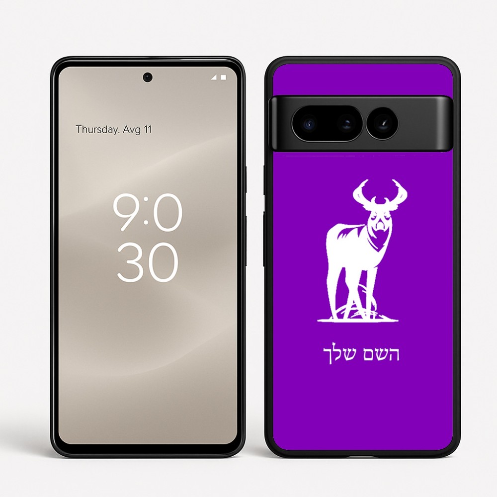 כיסוי בעיצוב אישי עם השם שלך לדגם - Google Pixel 8 Pro 5G בעיצוב צבי