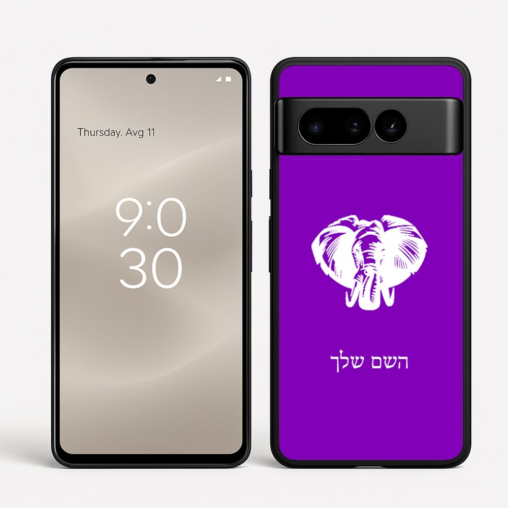 כיסוי בעיצוב אישי עם השם שלך לדגם - Google Pixel 8 Pro 5G בעיצוב ראש פיל