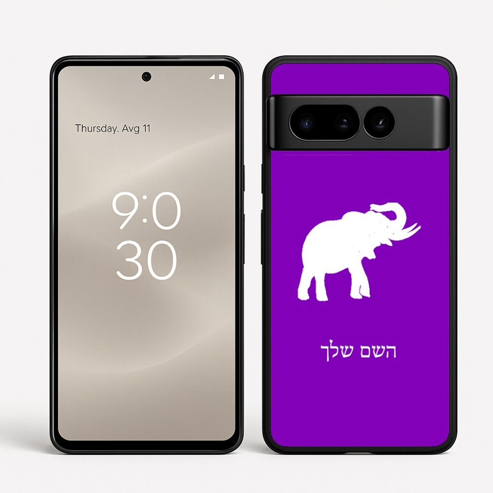 כיסוי בעיצוב אישי עם השם שלך לדגם - Google Pixel 8 Pro 5G בעיצוב פיל