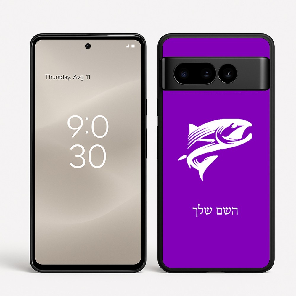כיסוי בעיצוב אישי עם השם שלך לדגם - Google Pixel 8 Pro 5G בעיצוב לדוג