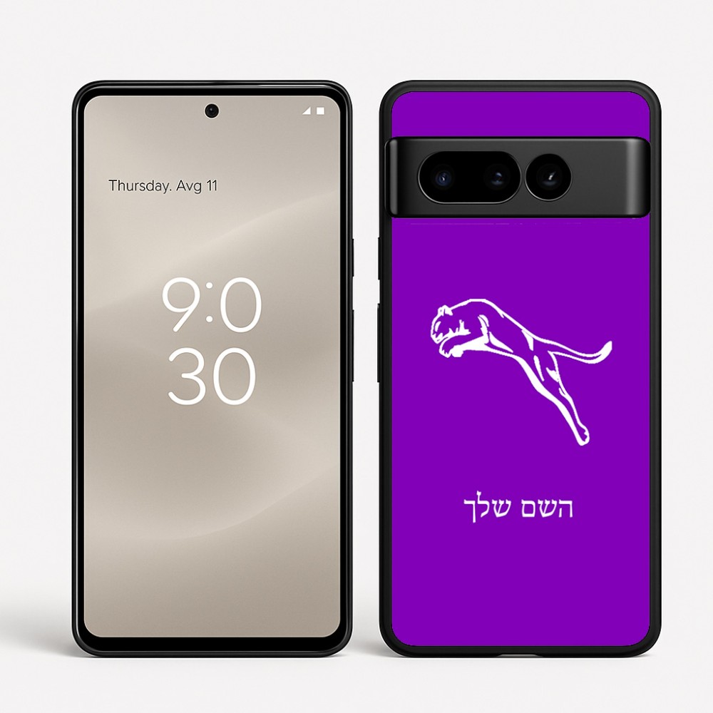 כיסוי בעיצוב אישי עם השם שלך לדגם - Google Pixel 8 Pro 5G בעיצוב פומה