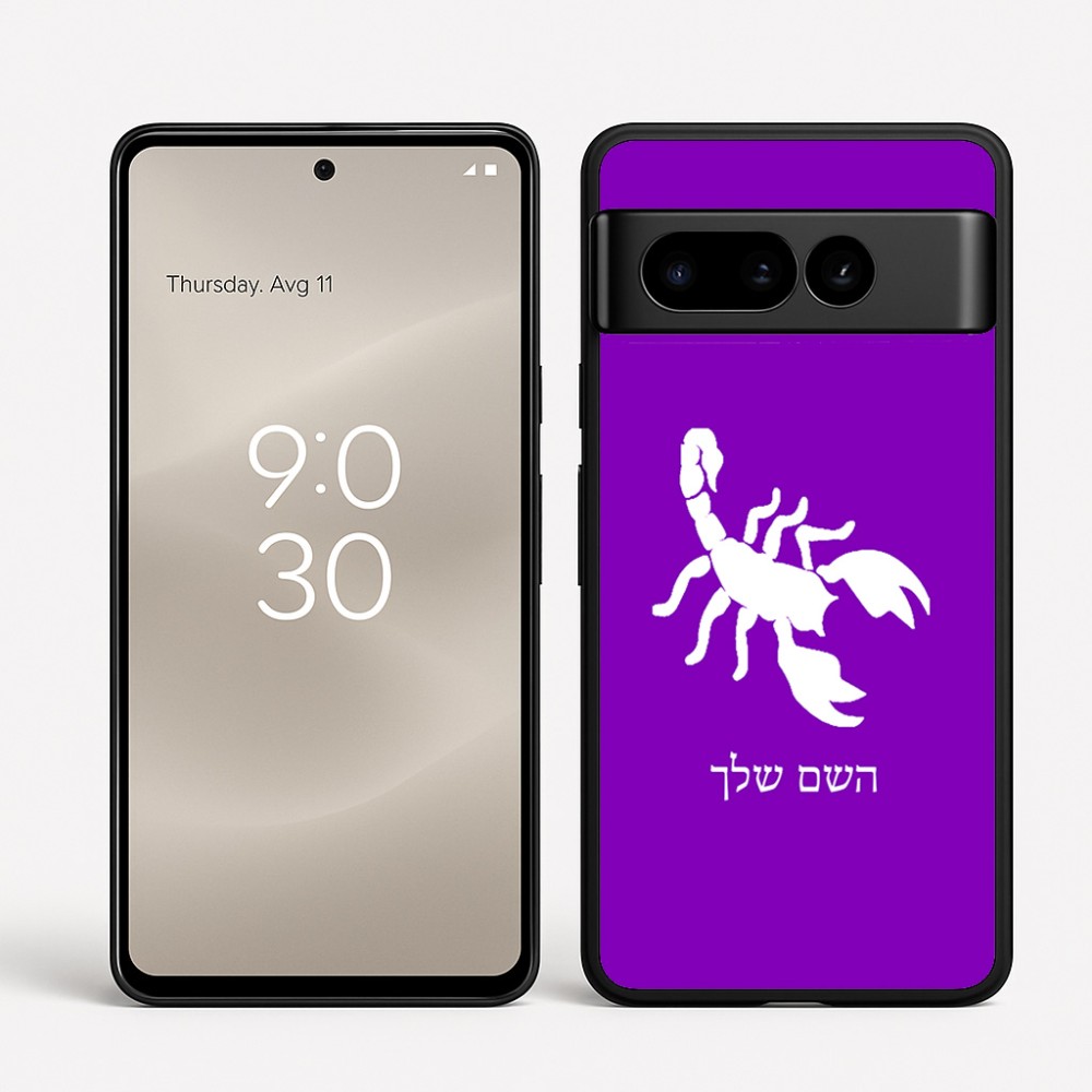 כיסוי בעיצוב אישי עם השם שלך לדגם - Google Pixel 8 Pro 5G בעיצוב עקרב