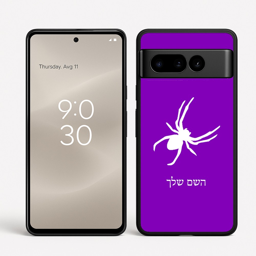 כיסוי בעיצוב אישי עם השם שלך לדגם - Google Pixel 8 Pro 5G בעיצוב עכביש