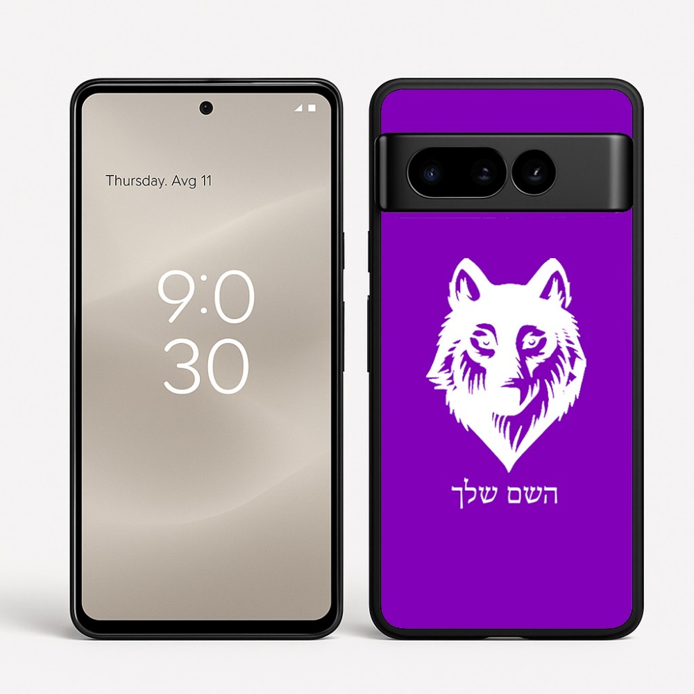 כיסוי בעיצוב אישי עם השם שלך לדגם - Google Pixel 8 Pro 5G בעיצוב זאב