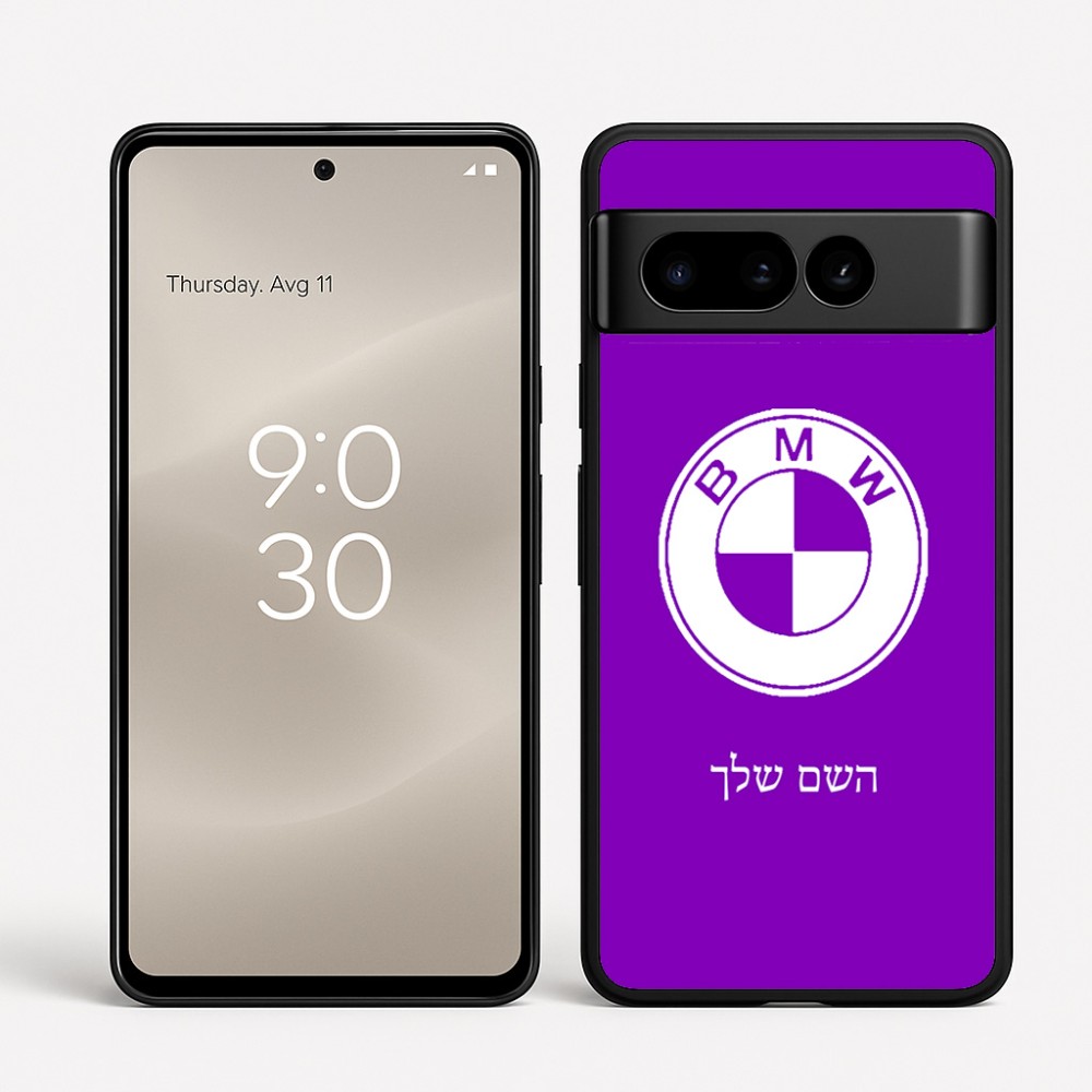 כיסוי בעיצוב אישי עם השם שלך לדגם - Google Pixel 8 Pro 5G בעיצוב ב.מ.וו