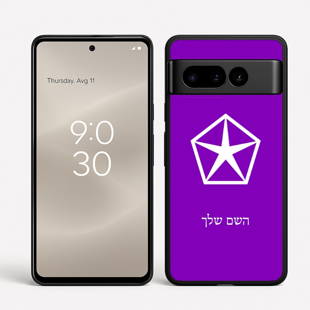 כיסוי בעיצוב אישי עם השם שלך לדגם - Google Pixel 8 Pro 5G בעיצוב קרייזלר