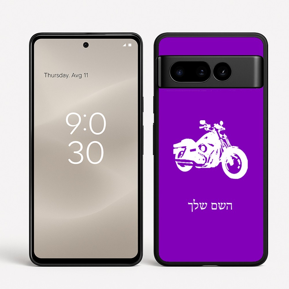 כיסוי בעיצוב אישי עם השם שלך לדגם - Google Pixel 8 Pro 5G בעיצוב הארלי-דיווידסון