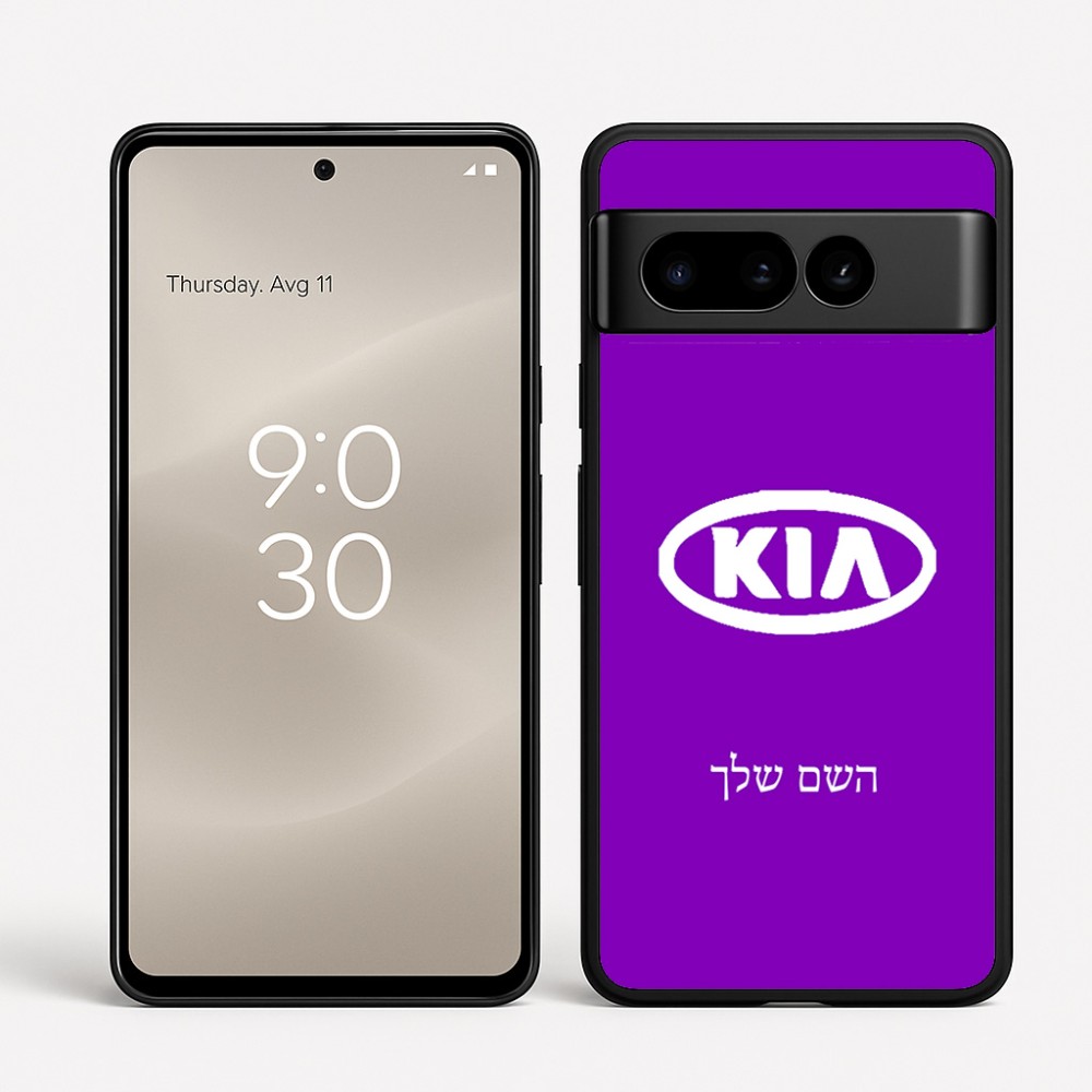 כיסוי בעיצוב אישי עם השם שלך לדגם - Google Pixel 8 Pro 5G בעיצוב קיה
