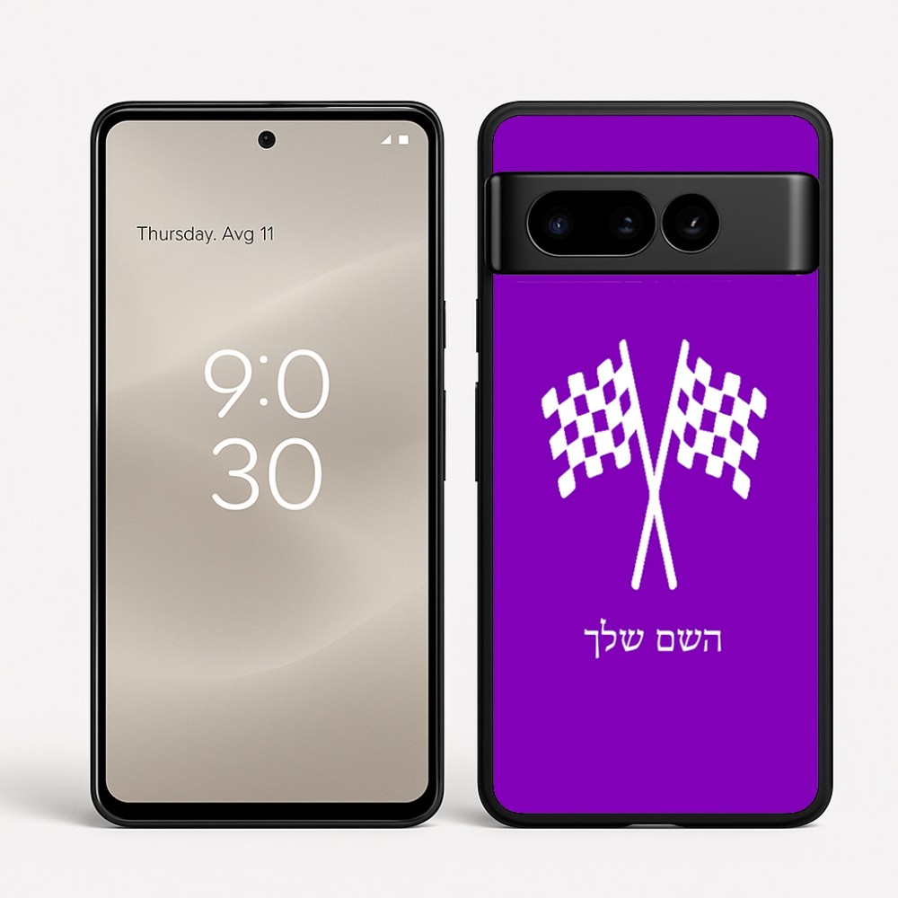 כיסוי בעיצוב אישי עם השם שלך לדגם - Google Pixel 8 Pro 5G בעיצוב דגל המירוץ