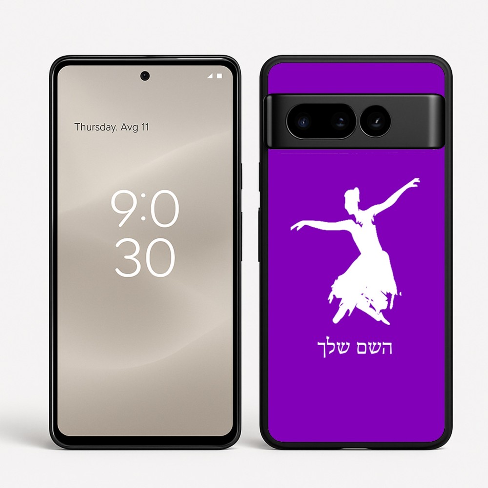 כיסוי בעיצוב אישי עם השם שלך לדגם - Google Pixel 8 Pro 5G בעיצוב בלרינה