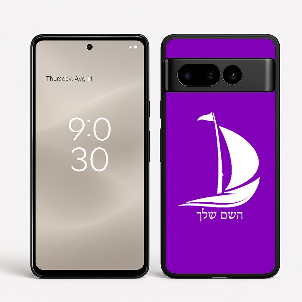 כיסוי בעיצוב אישי עם השם שלך לדגם - Google Pixel 8 Pro 5G בעיצוב סירה